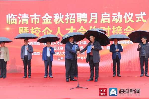 人才交流会招聘会,校企合作招工