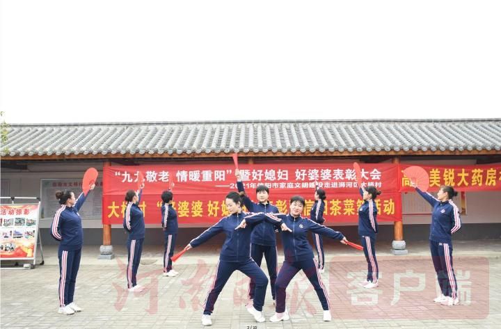 爱心传递情暖重阳完整版,情暖重阳共叙情怀