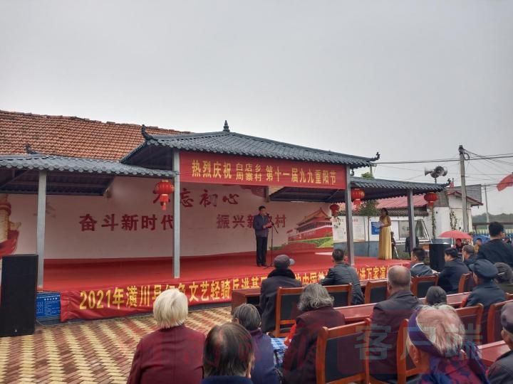 爱心传递情暖重阳完整版,情暖重阳共叙情怀