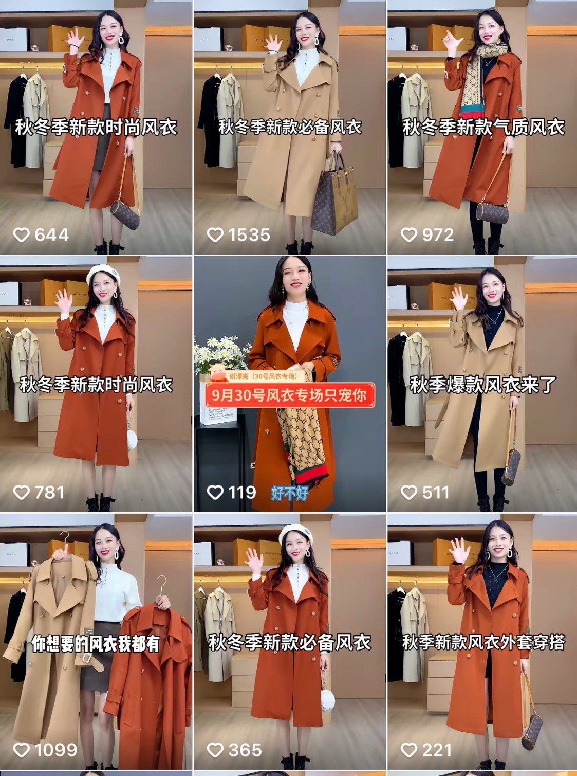 零粉丝开播卖货有效果吗,零粉丝直播卖十几万