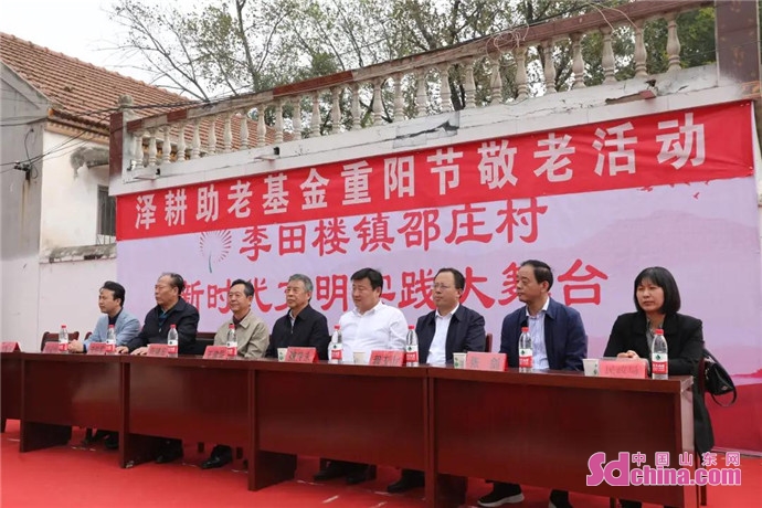 魏传永主持召开“泽耕助老基金”重阳节敬老活动