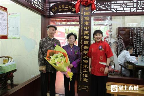 代言人故事丨张良英:医术学术*管双**齐下耄耋中医乐此不疲