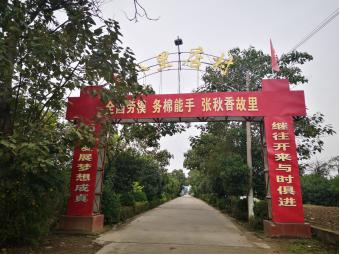 陕西渭南红色故事大全,渭南红色档案图片