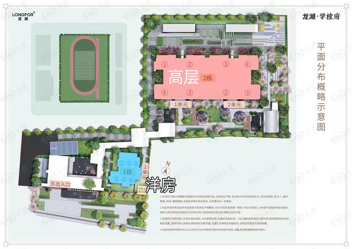 拿证速递|茶店子、三圣乡、十陵板块3大热盘取证!改善必看