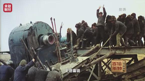 《红色财经·信物百年》第八十集丨揭秘“铁人”王进喜的笔记本!苦战三年,把中国“贫油”的帽子甩进太平洋