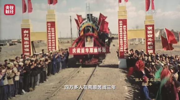 《红色财经·信物百年》第八十集丨揭秘“铁人”王进喜的笔记本!苦战三年,把中国“贫油”的帽子甩进太平洋