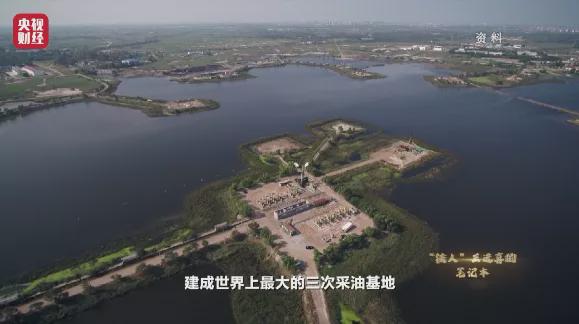 《红色财经·信物百年》第八十集丨揭秘“铁人”王进喜的笔记本!苦战三年,把中国“贫油”的帽子甩进太平洋