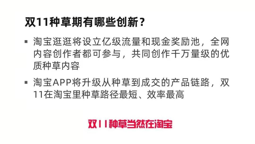 小红书和抖音的区别,淘宝抖音小红书特价能买吗