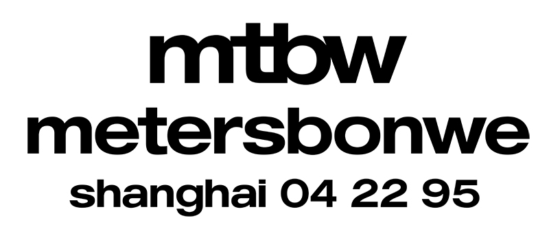 美特斯邦威品牌成立,美特斯邦威服装的定位