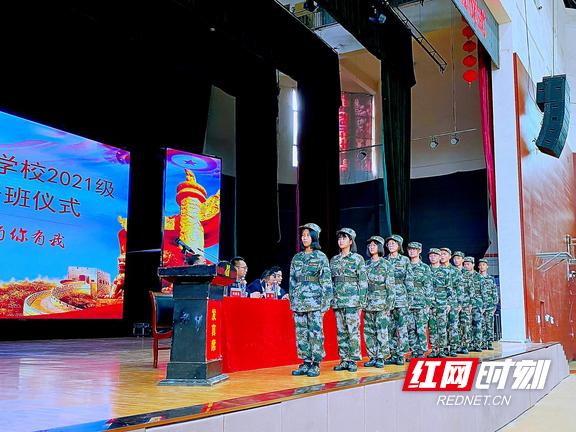 龙山县华鑫学校国防班,龙山高级中学国防教育