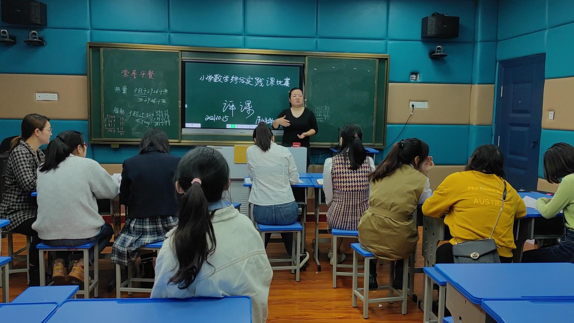 小学数学综合与实践教研活动简讯,小学数学综合实践活动信息报道