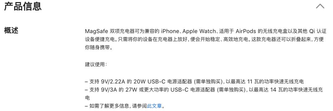 苹果watchs7快充,applewatchs7快充线