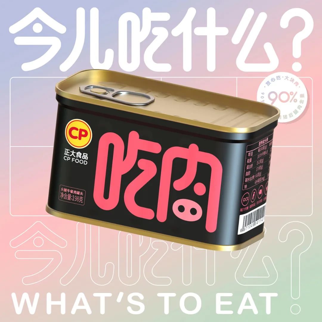 2022pentawards包装设计大赛,顶级包装设计大奖作品