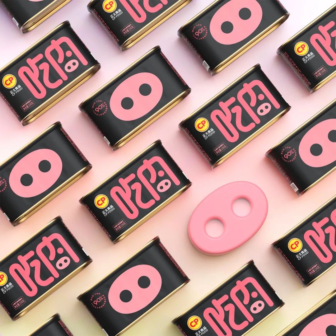 2022pentawards包装设计大赛,顶级包装设计大奖作品