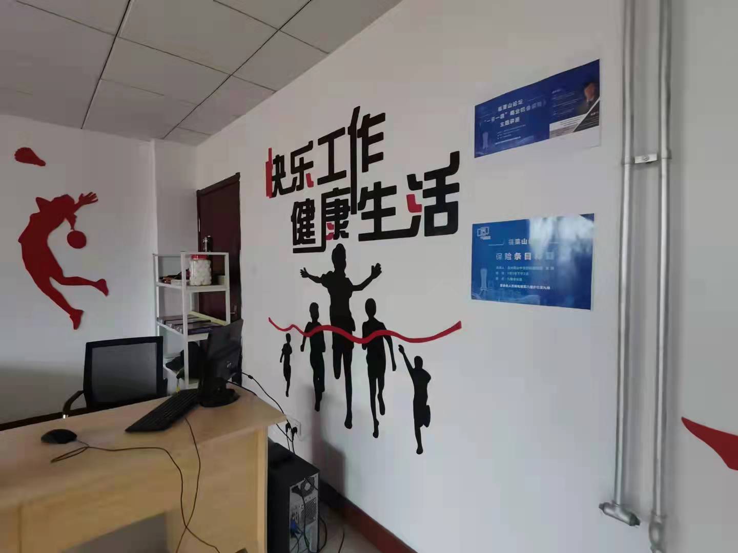 市政集团公司董事长,谭成策