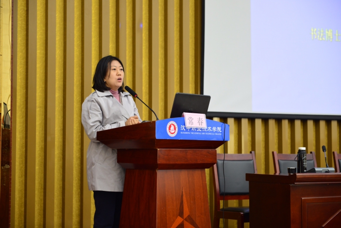 汉中市青年书法家协会,汉中市书法协会会员