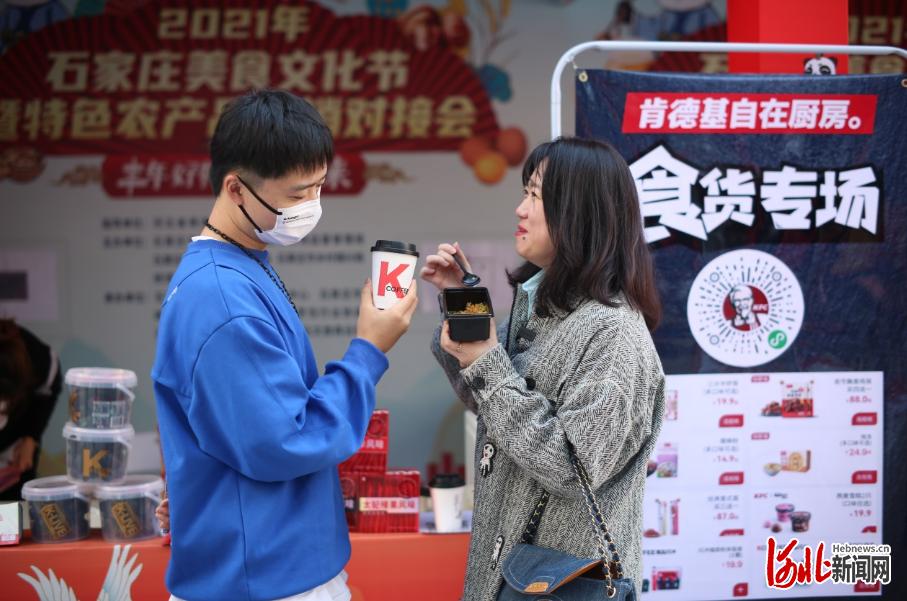 石家庄京津冀美食文化节,石家庄美食狂欢节