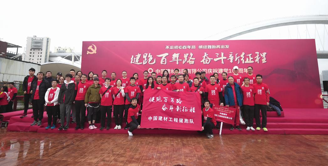 中国建材玻璃企业,中国建材推动中国产业发展