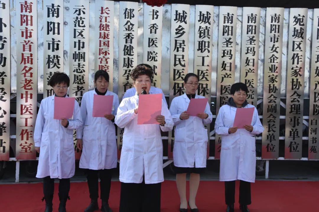 助力书香南阳建设:南阳圣玛妇产医院“书香医院试点单位”揭牌