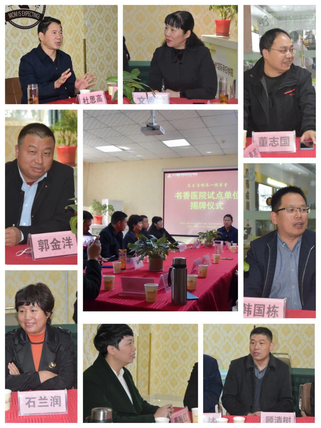 助力书香南阳建设：南阳圣玛妇产医院“书香医院试点单位”揭牌