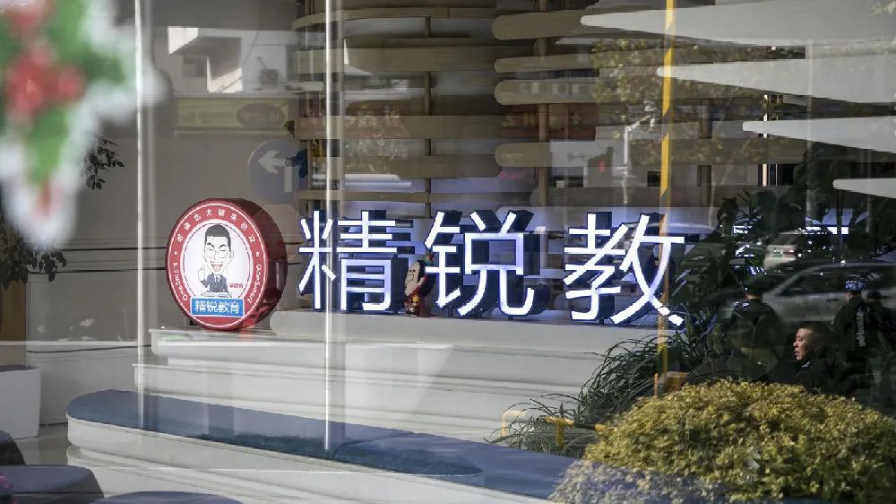 精锐教育张熙高考状元,张熙北大