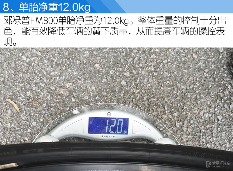 邓禄普sportfm800轮胎怎么样,邓禄普湿地性能