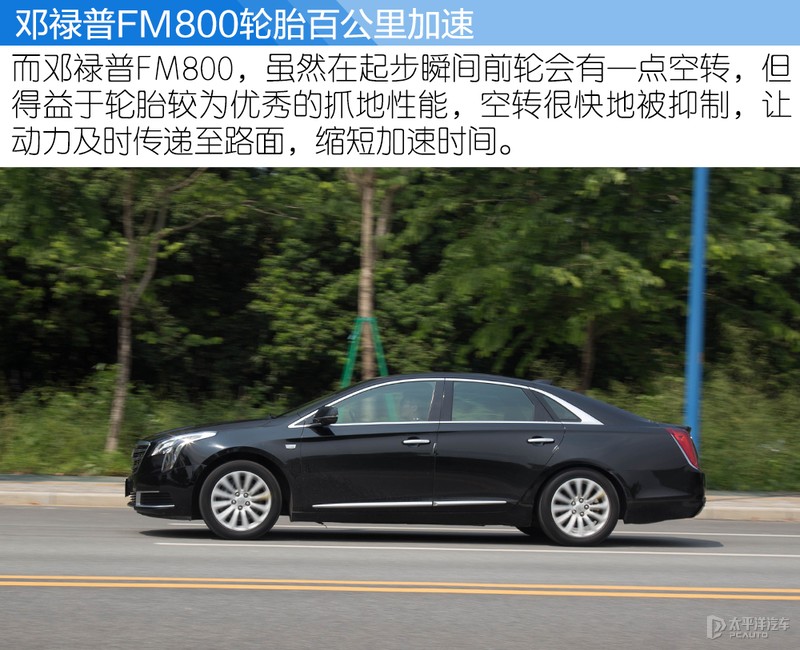 邓禄普sportfm800轮胎怎么样,邓禄普湿地性能