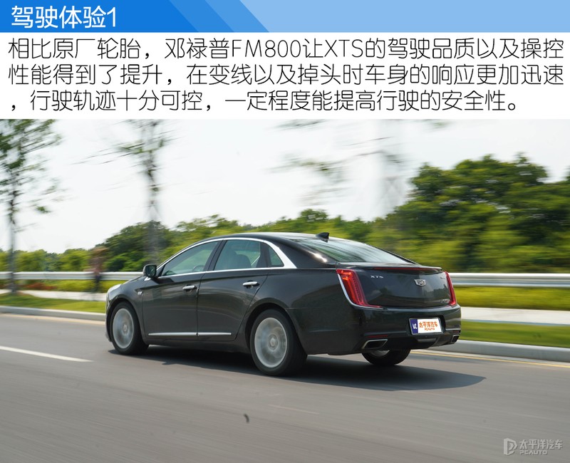 邓禄普sportfm800轮胎怎么样,邓禄普湿地性能