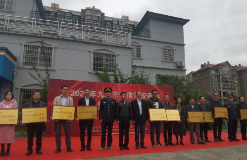 10家驾校上榜!2021年九江市诚信驾校评选结果揭晓