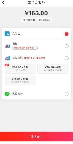 淘系App“示好”之下，微信和腾讯的“紧绷”