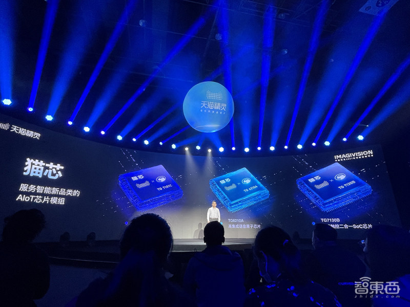 天猫精灵ai版,天猫精灵ai点读机