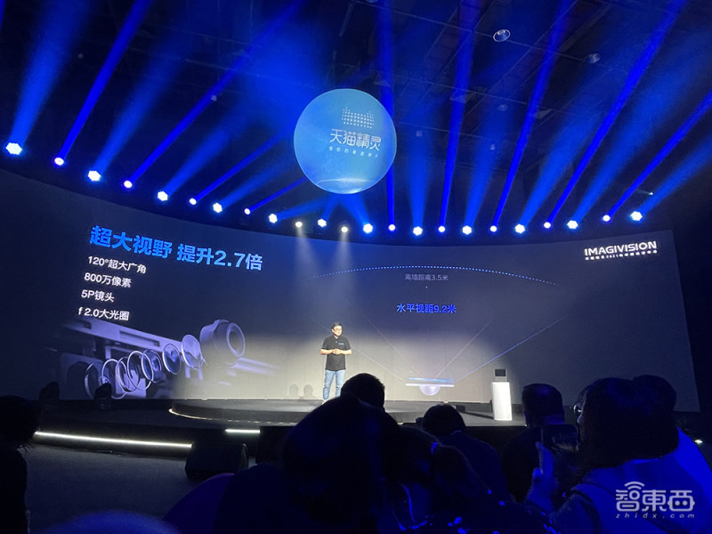 天猫精灵ai版,天猫精灵ai点读机