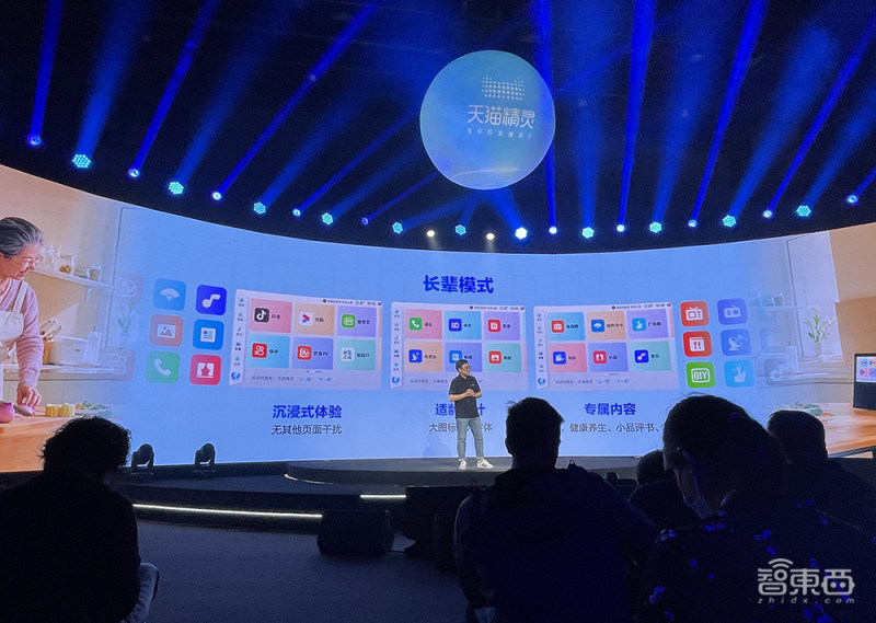 天猫精灵ai版,天猫精灵ai点读机