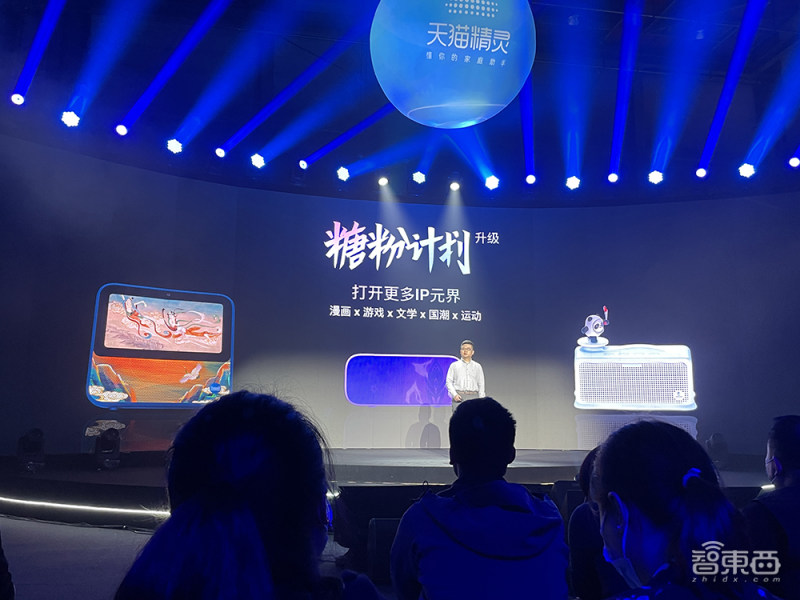 天猫精灵ai版,天猫精灵ai点读机