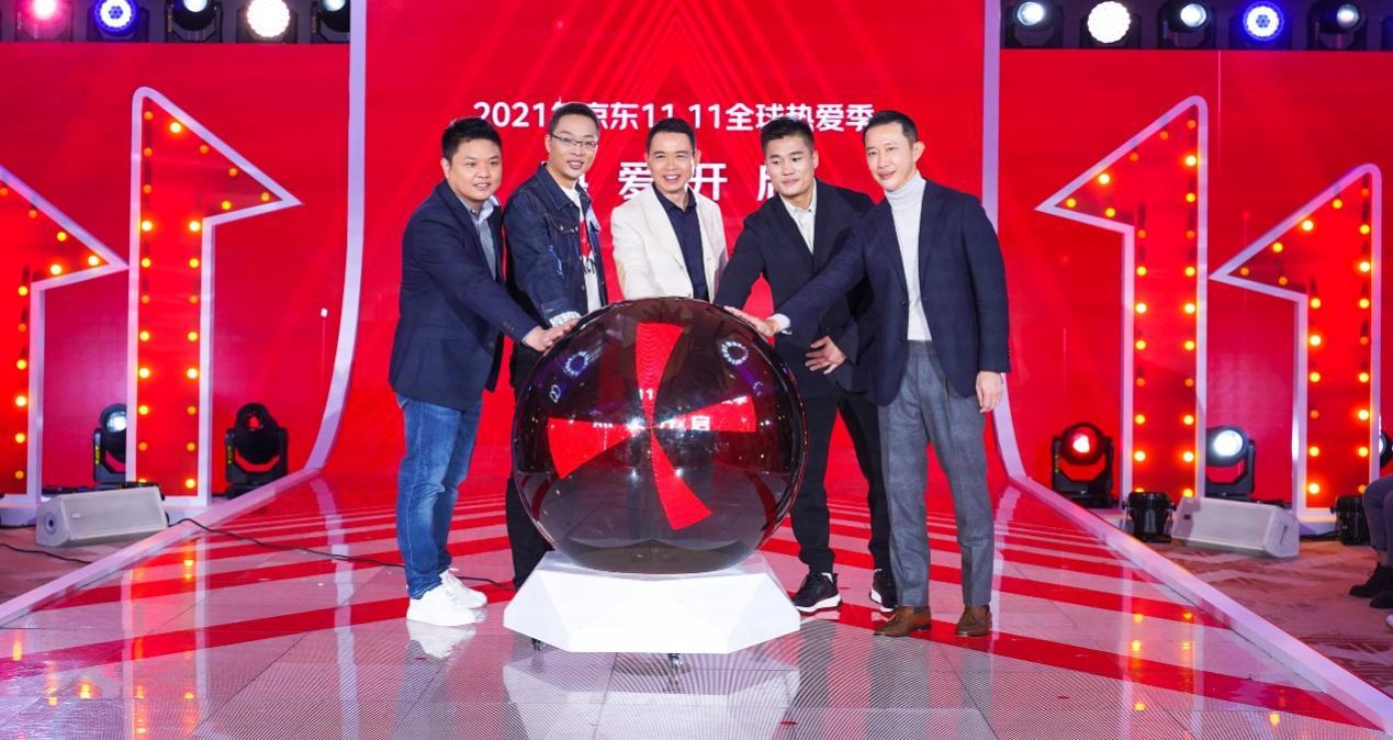 京东11.11全球热爱季好物来袭,京东双十一全球热爱季