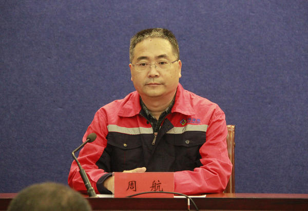 取暖费调整公告济南,取暖费下调最新消息