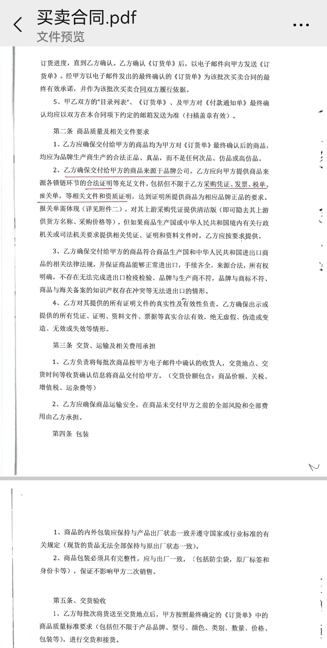 gucciysl包,gucci假包鉴定