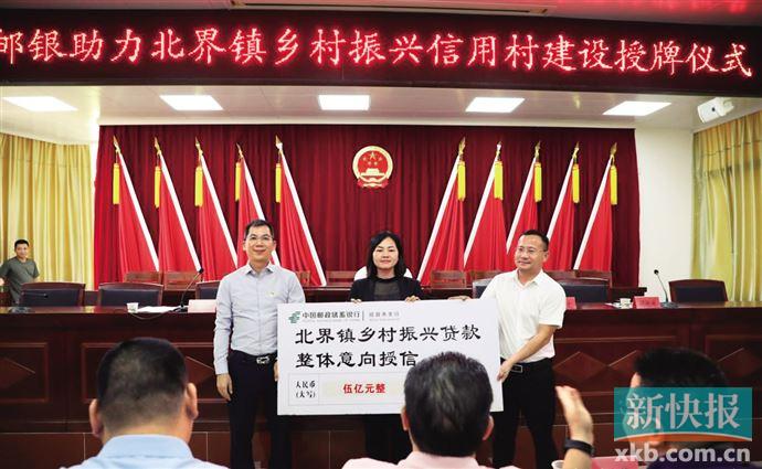 以普惠金融推动乡村振兴,以金融力量助力乡村振兴