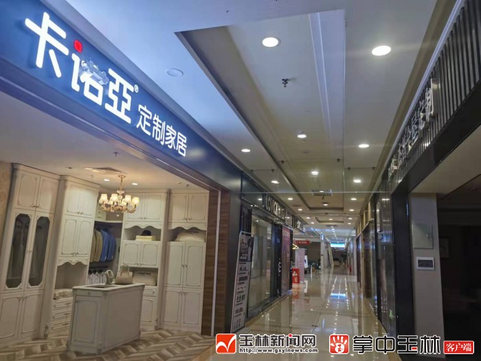 玉林毅德国际商贸中心,玉林毅德国际商贸城