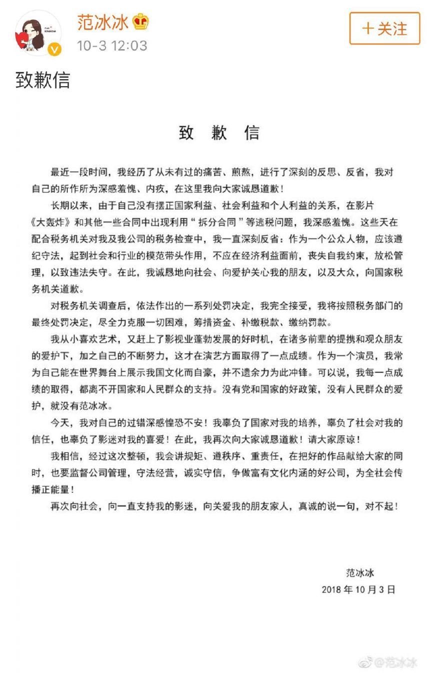 缃戠孩鏄庢槦琛ョ◣,鏄庢槦缃戠孩琛ョ◣