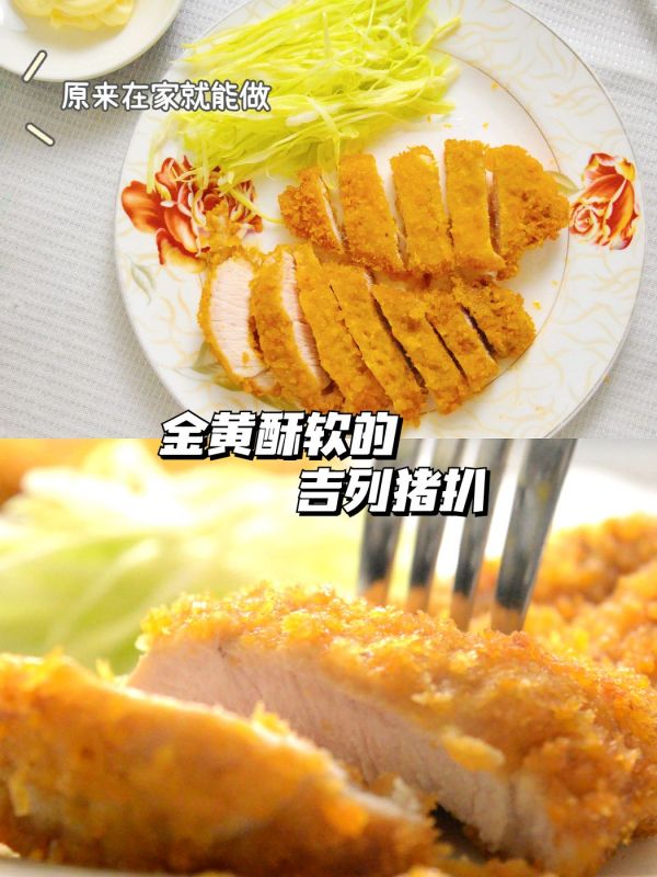 吉列猪扒的做法,港式吉列猪扒的配方