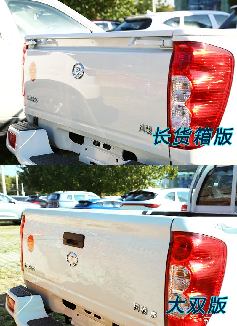 2015款长城风骏5货箱加长版怎么样,拿下18年长城风骏5欧版