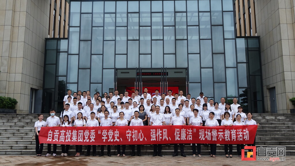 强基铸魂党建,城投集团党建工作综述