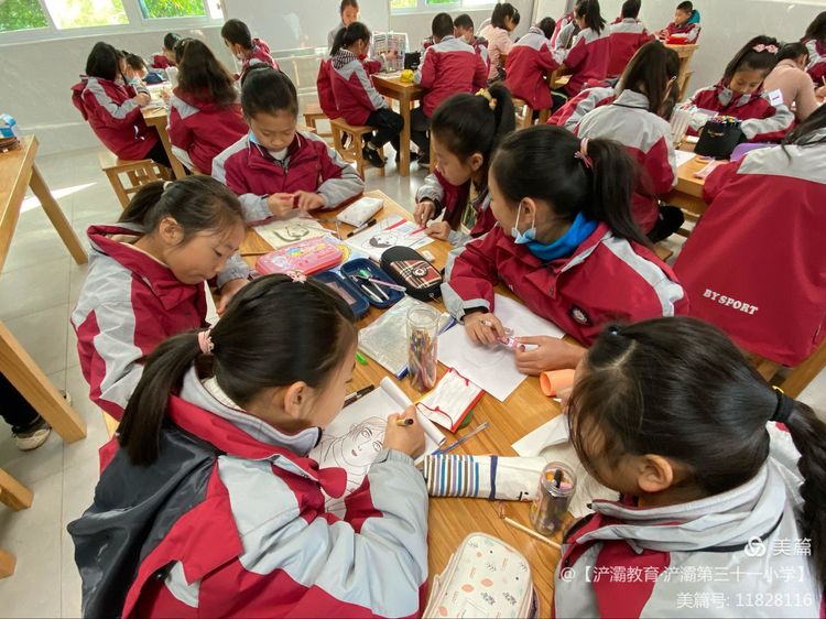 西安市浐灞31小：从“基础”向“优质”转型