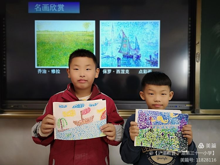 西安市浐灞31小：从“基础”向“优质”转型