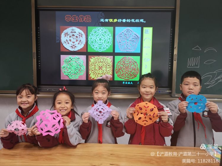 西安市浐灞31小:从“基础”向“优质”转型