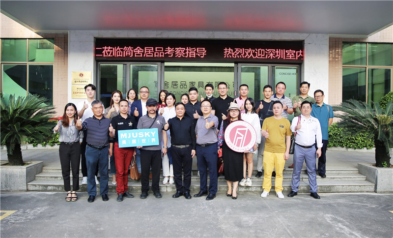 concisehome官网,concisehome是什么牌子