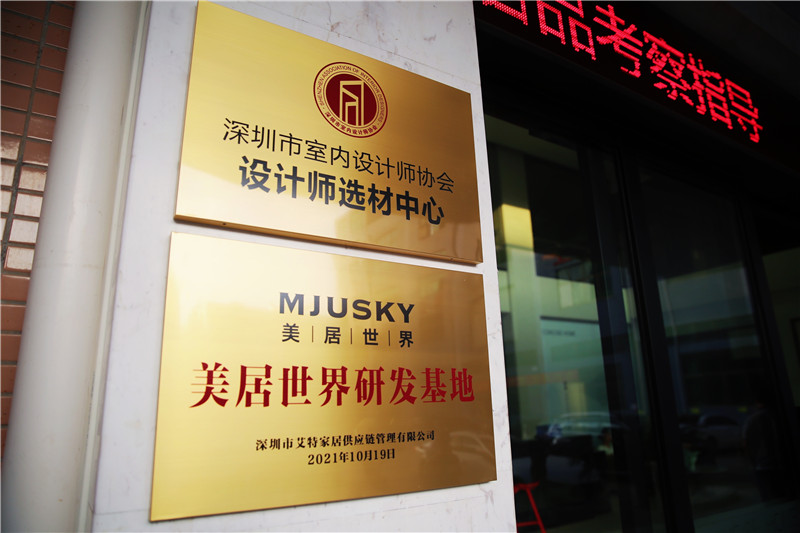 concisehome官网,concisehome是什么牌子