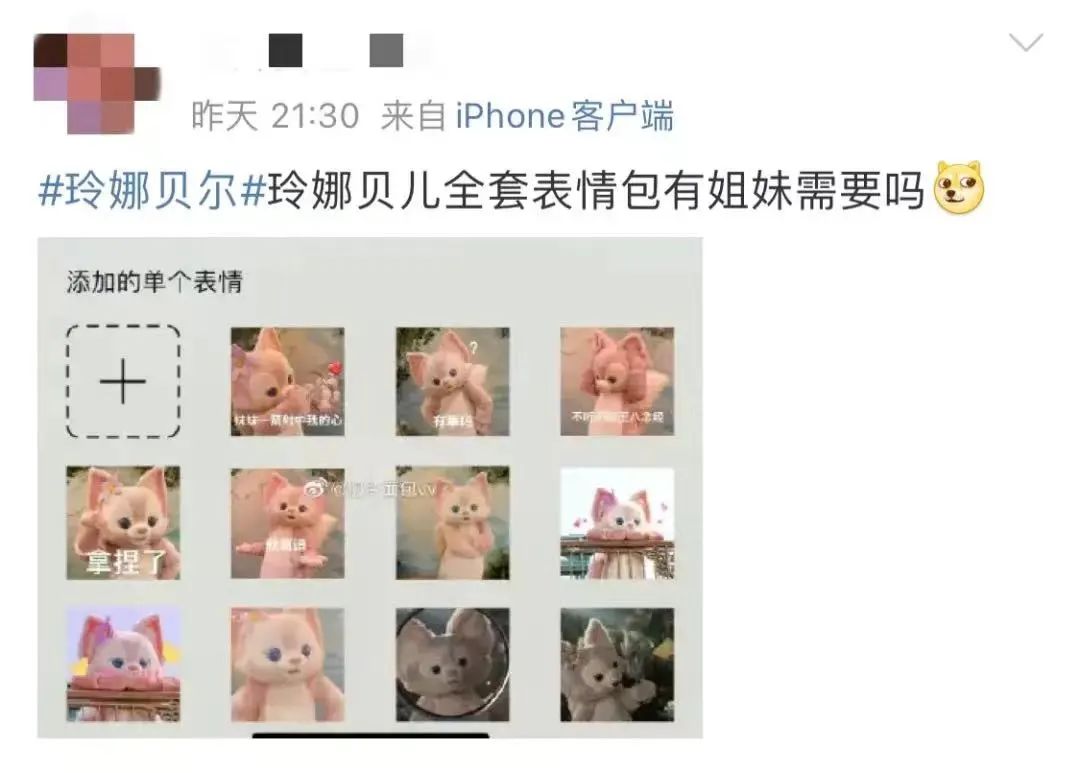 玲娜贝儿赚了多少钱,排队买玲娜贝儿要多久