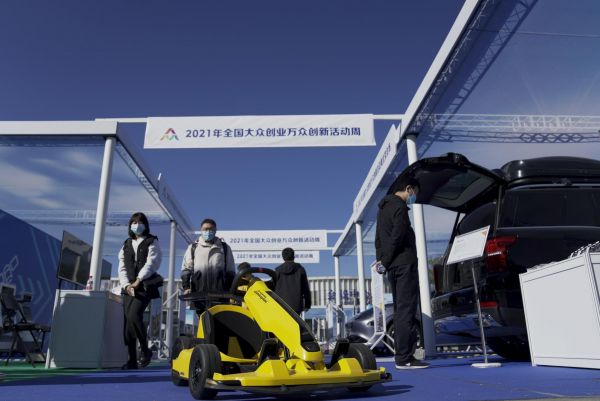 九号公司携两款智能科技产品亮相2021全国双创周